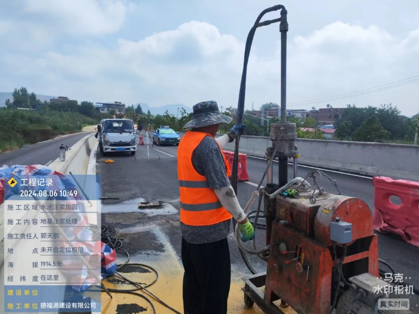 江汉地基沉降注浆加固材料有哪些