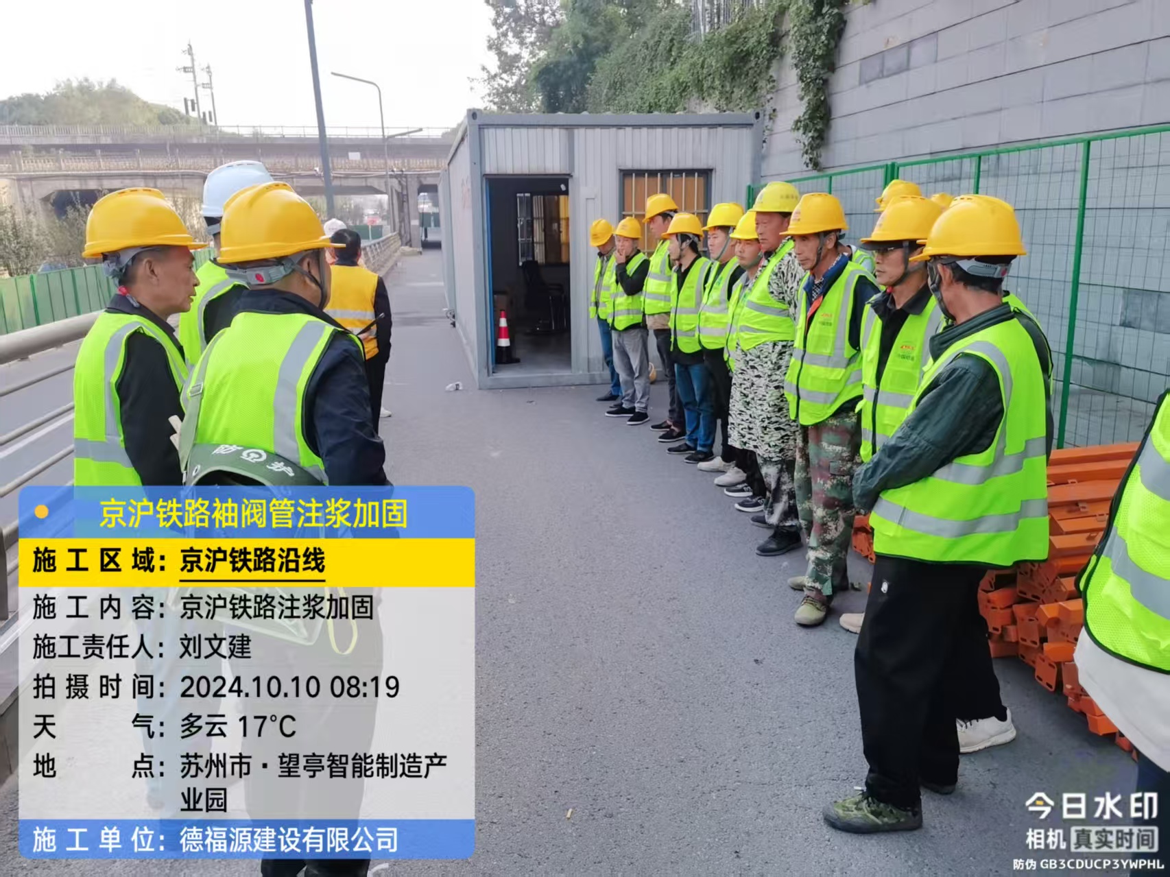 江汉哪种地面沉降加固方法最有效？