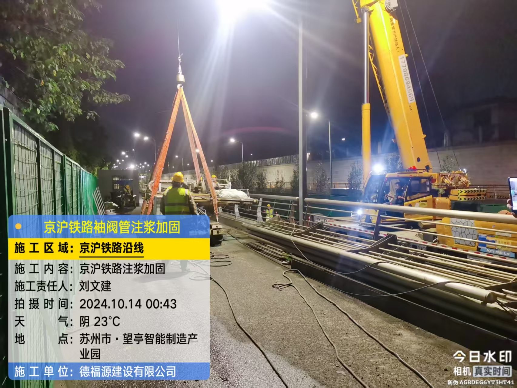 江汉厂房地面沉降加固办法